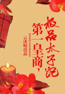 菩提小铺家