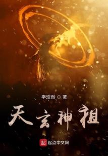 佛说大鱼事经白话