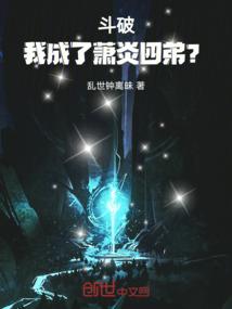修行网文推荐