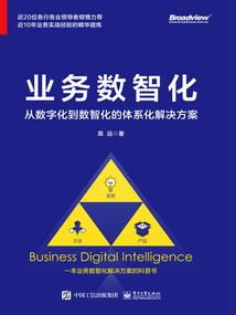 海外菩提学会