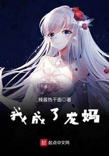外道画符消灾的因果