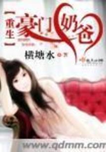 因果债还了后