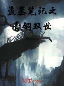 观世音佛像开光视频
