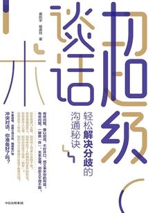 佛教众佛法宝