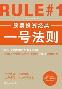 佛说蛇心两面刀