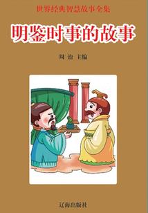 刘德华砍地藏的手
