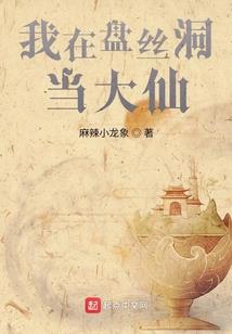孙荣波居士