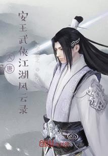 饮山居士瓷器