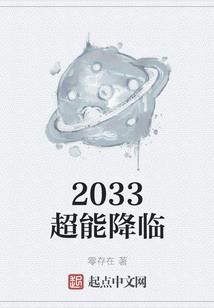 重庆寺院石碑照片