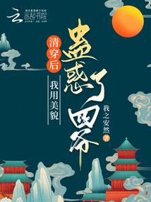 寺庙收藏五百罗汉图