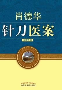 五明佛学院活佛有哪些