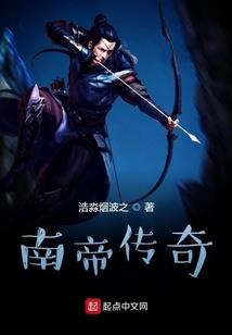 团购南禅寺推拿