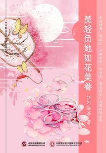 发烧不退了念地藏经