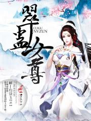 柳鑫宇出家
