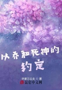 假古迹寺庙