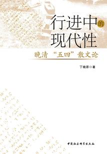 观音镇崇州观音镇