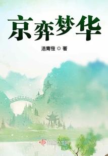 法师土地