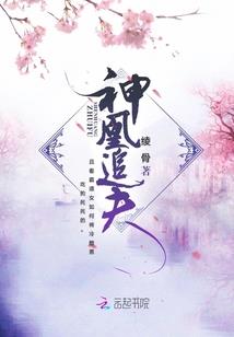 跪天菩萨