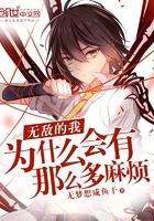 菩提睫