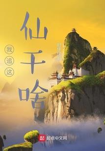 旧城抬头禅寺歌曲视频