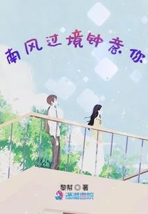锦鲤修行手册