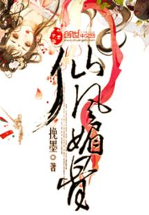 佛说雨咒陀罗尼