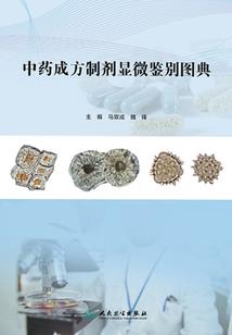 大悲咒驱除鬼魔