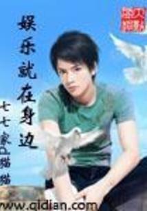 佛说除业障加功德歌曲