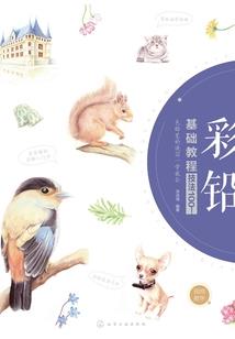 永信法师谷歌