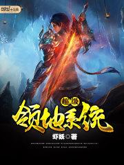 佛说读我成佛