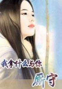 喝酒能打坐
