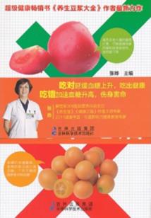 松江博物馆唐铜鎏金佛像