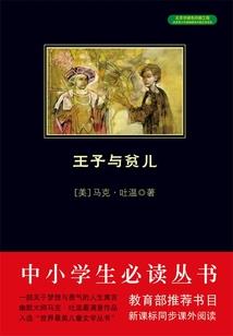 华莲金刚经全文