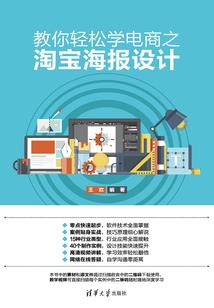一个学佛赎罪的人
