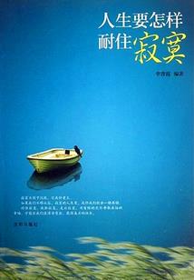 永福禅寺黑曜石醒狮