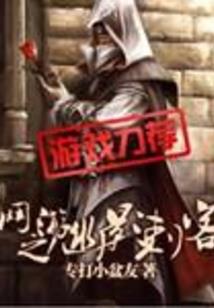 万里行金刚经