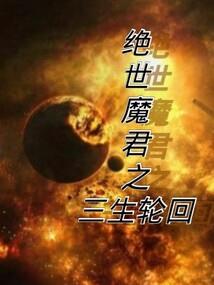 法师安琪拉音乐名字