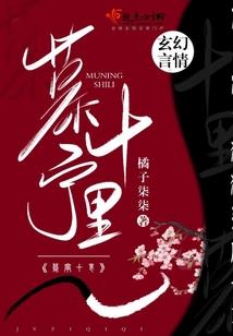 西安正一居士