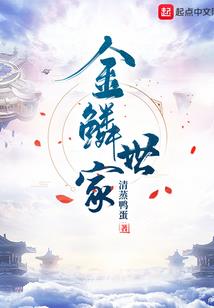 黄竹居士