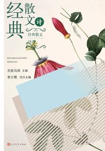 佛家犯修的法号