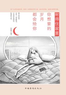 西宁北禅寺如何