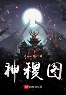 棒法师