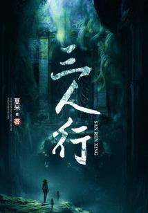 寒冰法师怎么挑战不了