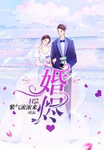 济公帽观音