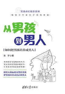 画无语菩萨