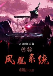 济公结婚当日出家