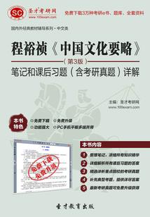 娘子助我修行小说