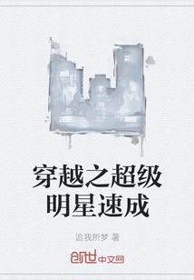 邹城五台山