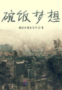 地藏本愿tu