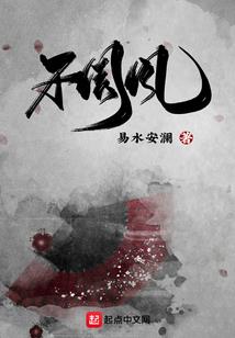 山西五台山新庙